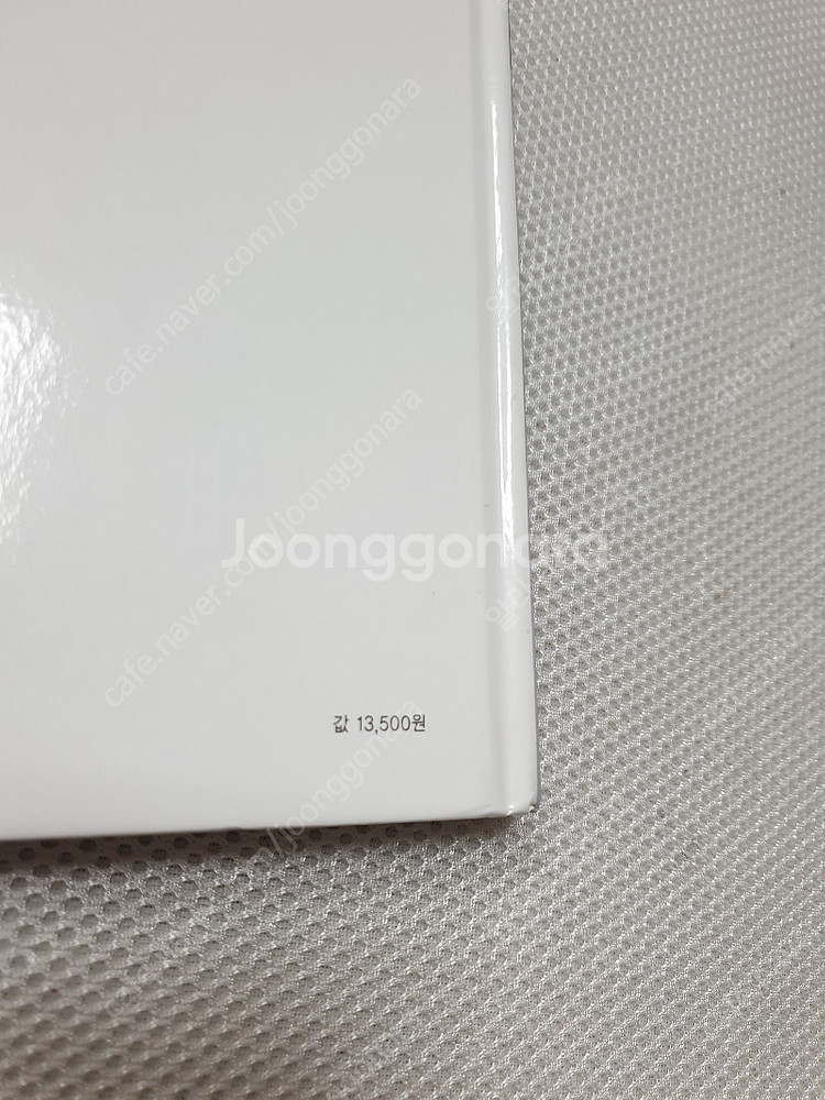 식물도감/ 만화교과서 5학년/ 세밀화로 그린 보리 어린이 식물도감/ 만화로 읽는 삼국유사 & 삼국사기/ 술술넘어가는...--3